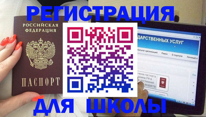 временная регистрация адрес в Гремячинске